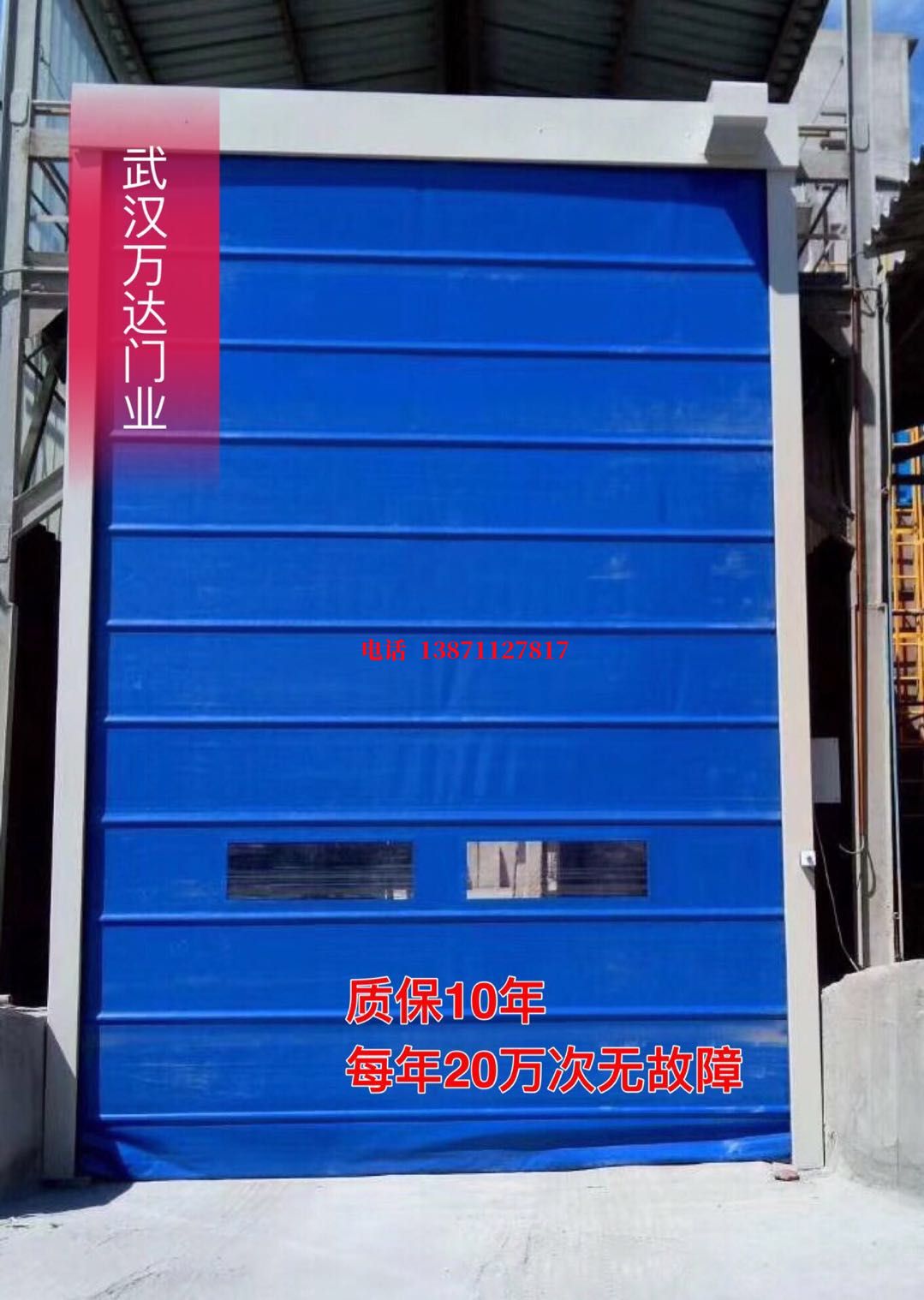 宁洱防爆卷帘门_COPY